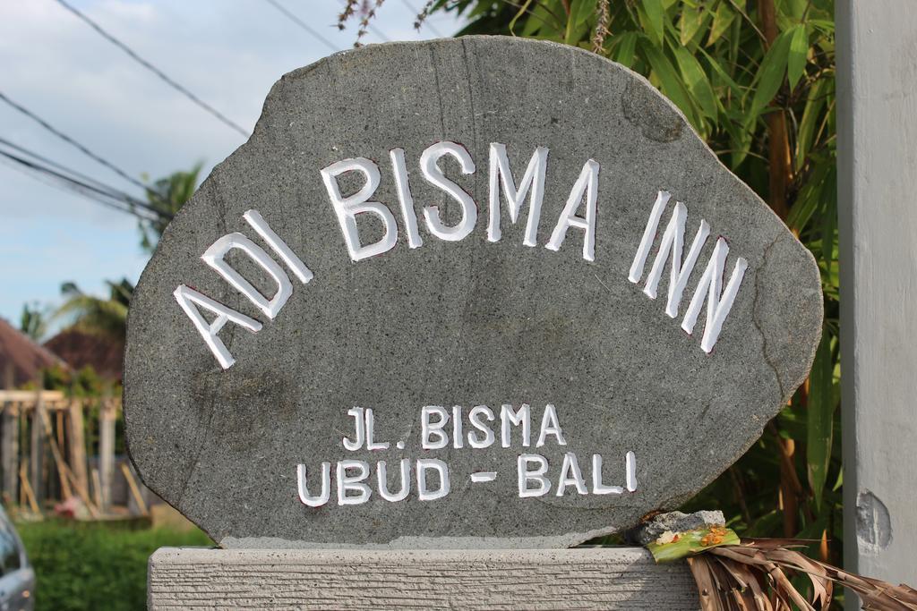 אובוד Adi Bisma Inn By Mahaputra-Chse Certified מראה חיצוני תמונה